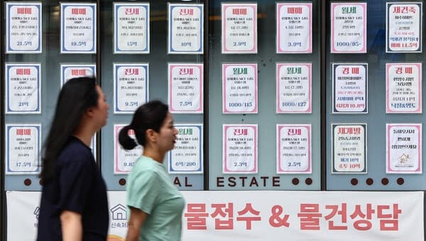 부동산 세제 개편, 여야 공방 속 공급 확대 주문