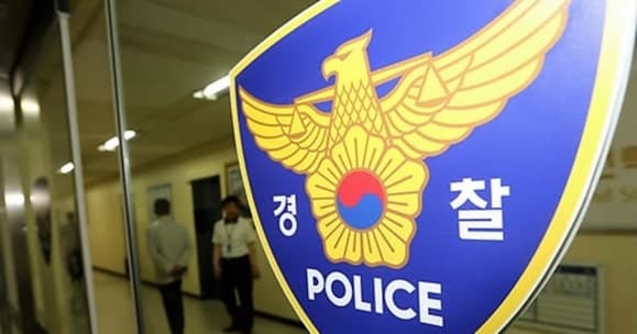 내 여친과 싸웠냐며 술자리서 흉기 들고 지인 폭행한 20대 체포