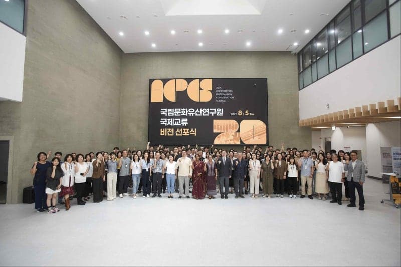 한국의 문화유산 보존기술, 전 세계 전문가 31개국이 주목했다
