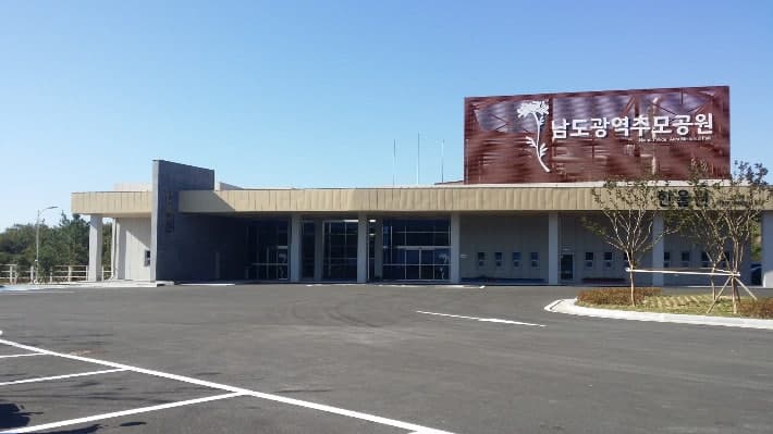 전남광주통합특별시, 국가유공자 임시안치소 지원 광주까지 확대