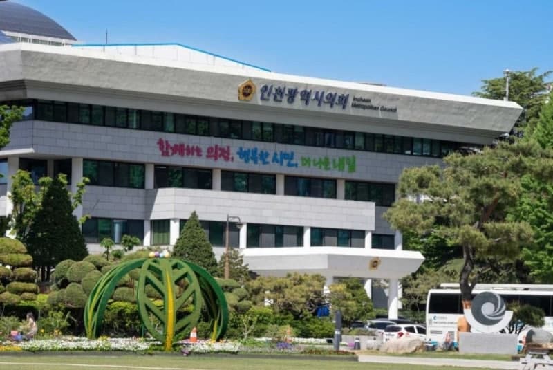인천시 재정난에 민생사업 축소하는데…시의회는 2억 들여 해외연수 추진