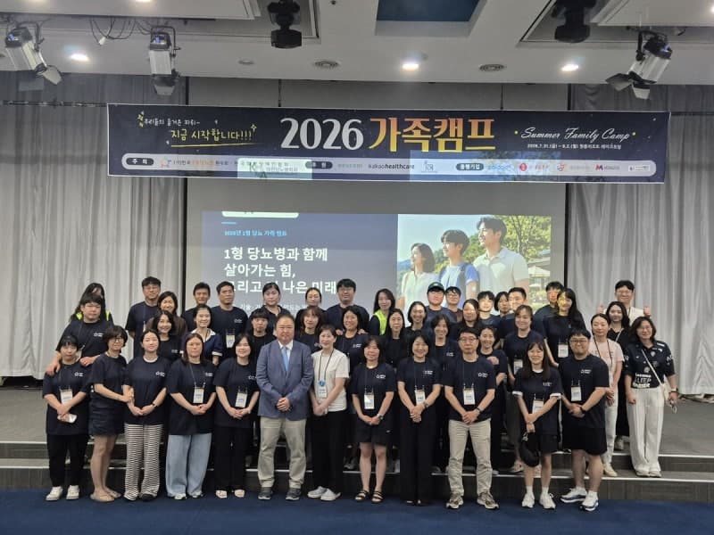 롯데웰푸드 '제로', 1형당뇨 환우 위한 가족캠프 및 희망가방 후원 확대