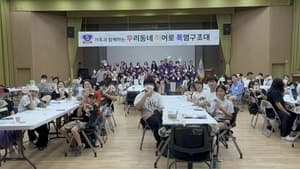 서초구, 여름방학 맞이 가족봉사활동 ‘우리동네 히어로 폭염구조대’ 운영