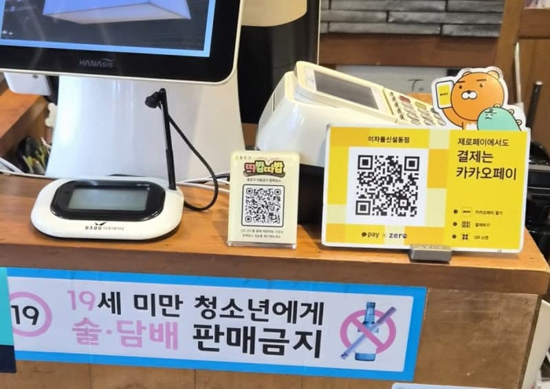 종로구, 결식 우려 아동 위한 '따밥따밥' 급식 지원 사업 본격 추진