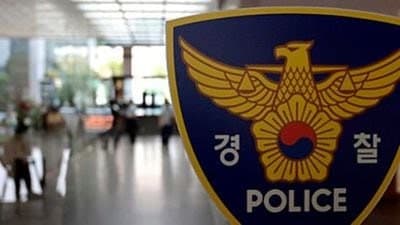 "미7공군 박살내자" 외치며 평택 오산공군기지 무단 침입한 대학생 8명 검거