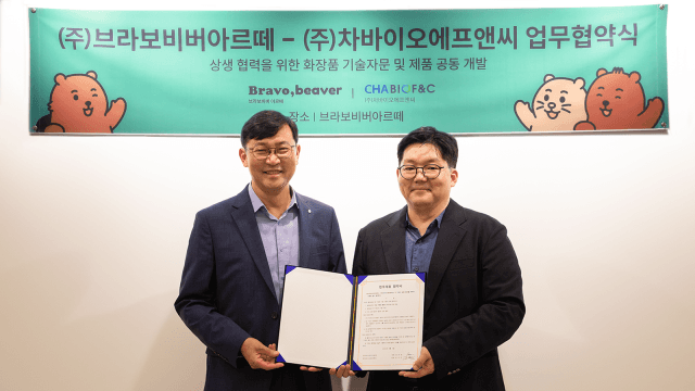 차바이오F&C, 발달장애인 예술가와 손잡고 화장품 개발 나선다