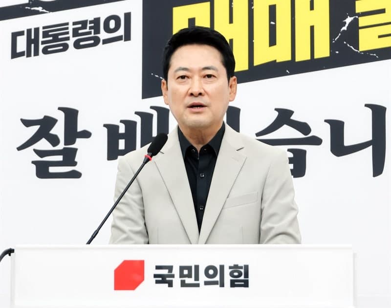 장동혁 '이재명, 무주택자 되자마자 세금 폭탄'… 국민의힘 부동산 총공세