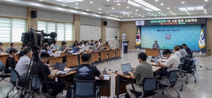 대전 대덕구, 미래전략TF 출범…재개발·계족산 등 5대 프로젝트 본격화