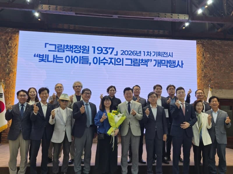 그림책정원1937서 세계적인 이수지 작가 기획전 '빛나는 아이들' 개막