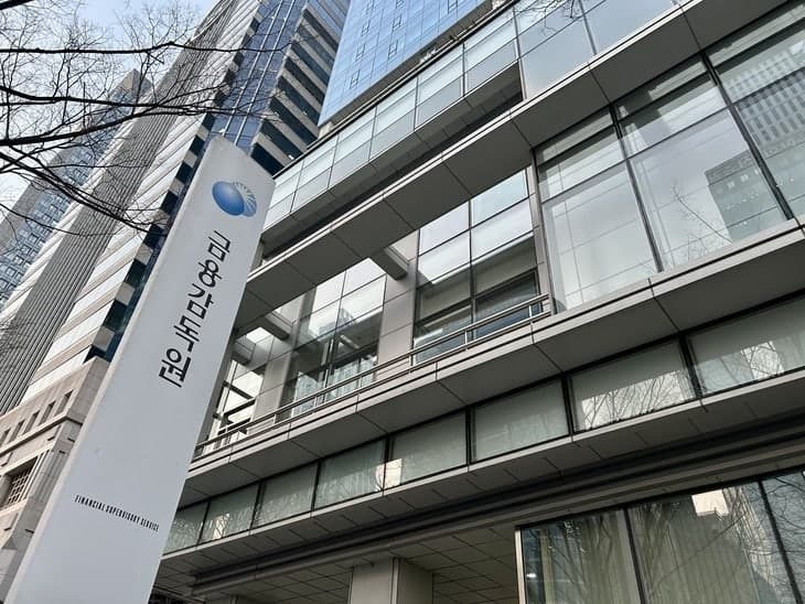 ELS 낙인 근접 시 알림 발송…파생상품 제조부터 사후관리까지 투자자 보호 강화