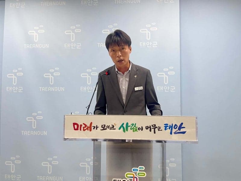 태안군, 민선 9기 조직 혁신 시동…세일즈기획단 신설로 4국 체제 전환