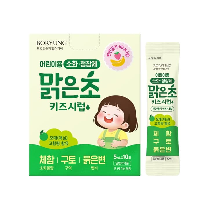 보령컨슈머헬스케어, 100% 생약 성분 어린이 소화·정장제 '맑은초키즈시럽' 출시
