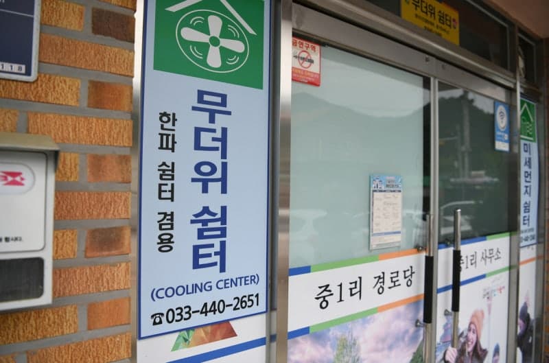 화천군, 폭염 속 노인 일자리 실외근무 전면 중지하고 보호 총력