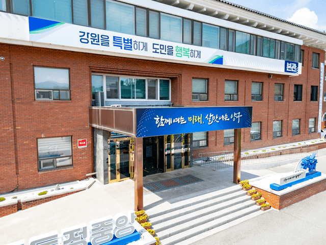 양구군, 상반기 스포츠마케팅으로 212억 원 경제 효과 달성