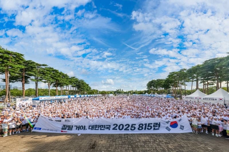 파라다이스그룹, 독립유공자 후손 위해 815런 4년 연속 후원