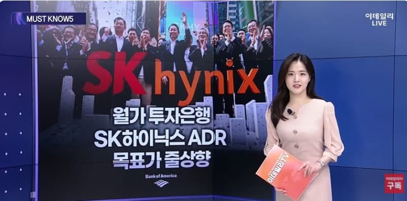 S&P 500 사상 최고치 경신…스페이스X·AMD 어닝 서프라이즈에도 시간외 급락