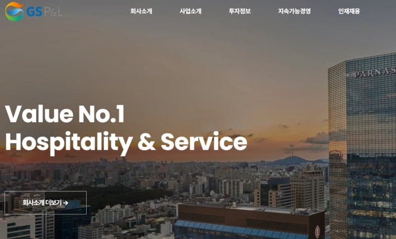 GS피앤엘, 2분기 깜짝 실적에 급등…증권가 "3분기 사상 최대 실적 기대"