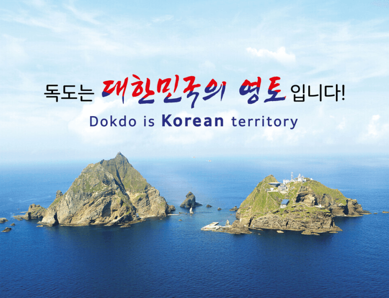 일본 2026년 방위백서 독도 영유권 왜곡에 경북도·도의회 강력 규탄
