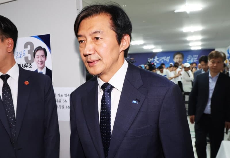 조국, 단일종목 레버리지 ETF 도입은 관치금융 실패…책임자 문책 요구