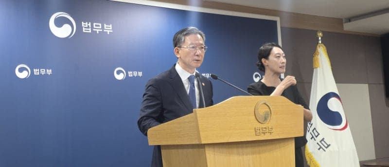정성호 법무장관 "10월 검찰 수사권 폐지 앞두고 합수본 공백 우려…대책 마련 시급"