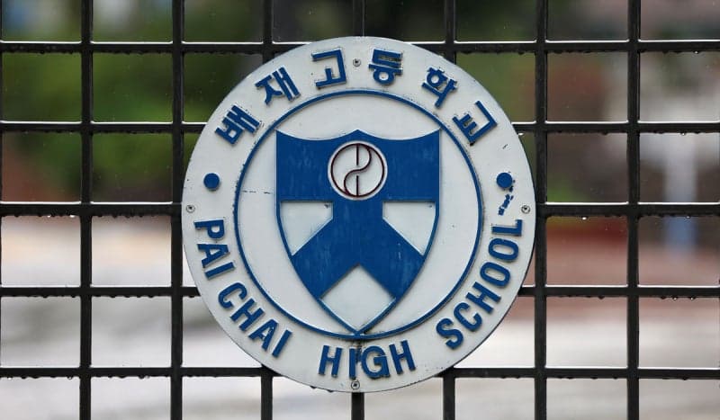 “스벅 가야지” 5·18 비하 구호 외친 배재고 야구부 징계 감경