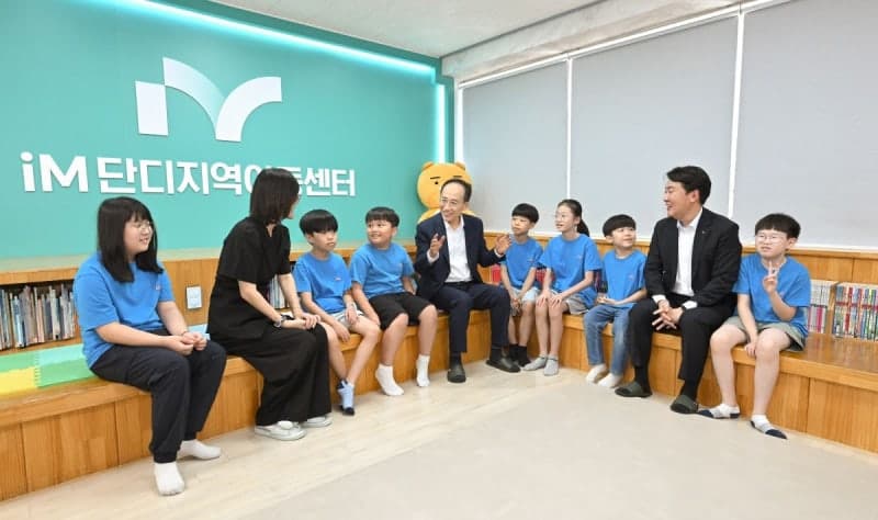추경호 대구시장, 아동돌봄시설 종사자 호봉상한제 폐지 전향적 검토