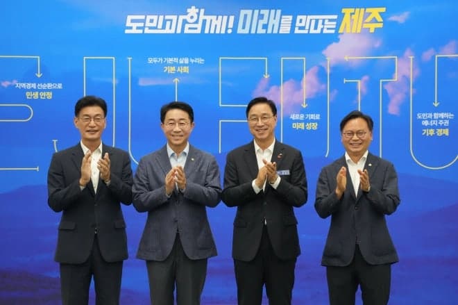 제주도-국회, 민선 9기 핵심 전략 공유 및 4·3특별법 등 입법 현안 논의