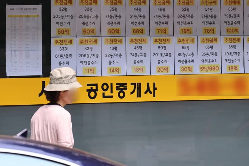 비거주 1주택자 세 부담 커지나…실거주 전환에 전월세 대란 우려
