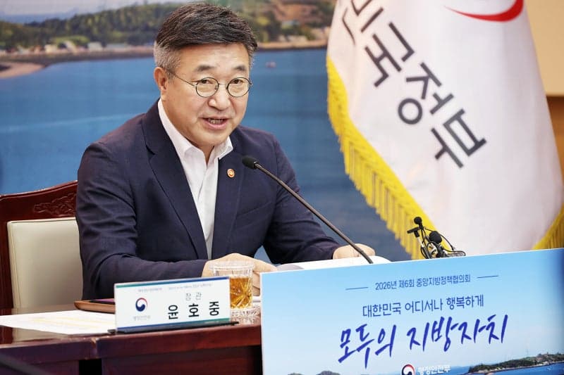 행정안전부, 하반기 7대 과제 발표…AI 행정 고도화와 재정분권 7대3 추진