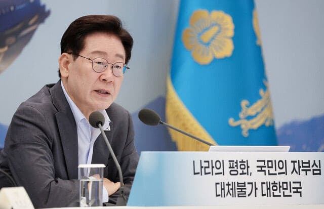 이재명 대통령 “한반도 평화·공존 지속해야…외교·안보 정쟁 지양”