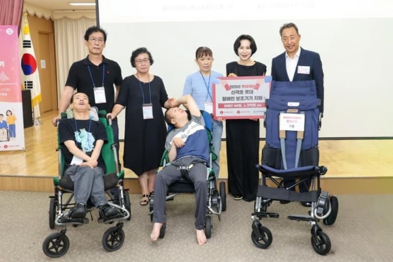 롯데재단, 중증 장애인 144명에 3억 원 상당 보조기기 전달