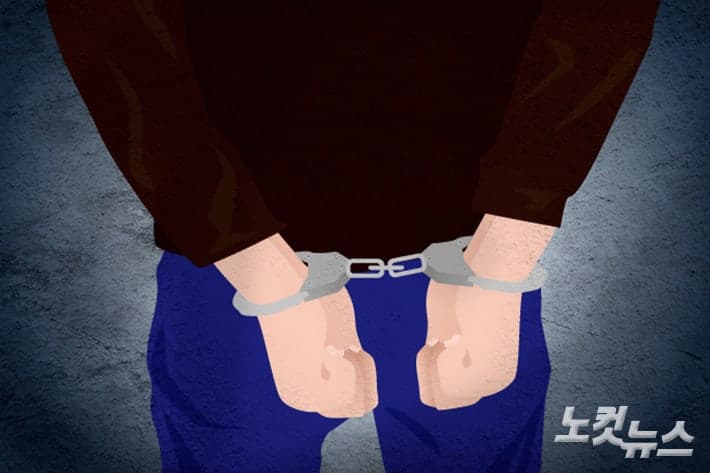 아는 사이라 믿었는데…지인 화원서 현금 600만 원 훔쳐 달아난 20대 검거