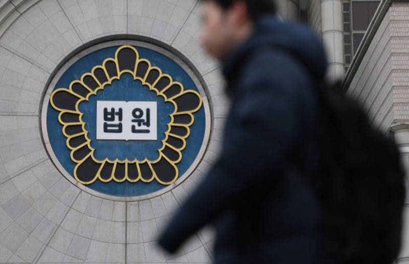 태권도 모르는 사위에게 '가짜 1단' 챙겨준 전 서울시태권도협회장 2심서 실형