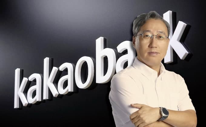 카카오뱅크, 상반기 순이익 3280억 '역대 최대'…플랫폼 사업이 성장 견인