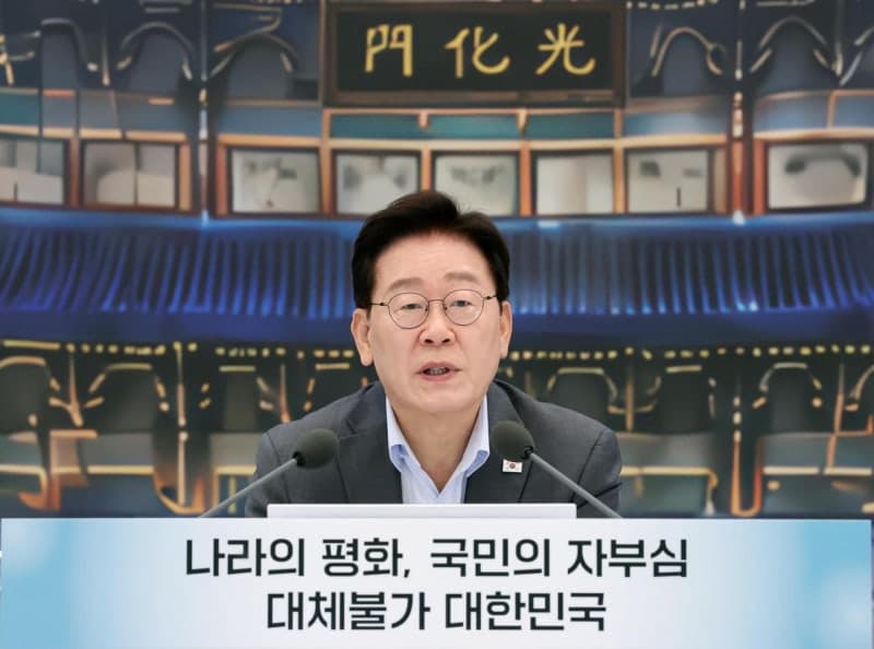 이재명 대통령, 육사 쿠데타 책임론 제기하며 '국군사관학교' 창설 속도전 지시