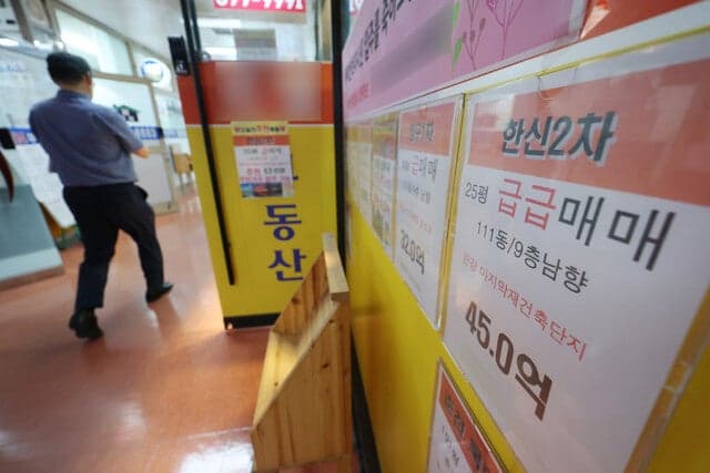 재정학계 “2026 세제개편안, 공정 과세 목표 불분명하고 임대 공급 위축 우려”