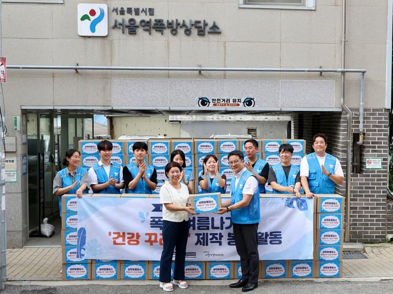 상미당홀딩스, 서울역 쪽방촌에 폭염 극복 건강 꾸러미와 생수 전달