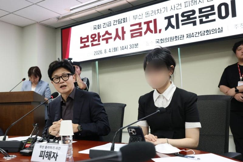 국민의힘 서범수·진종오, 피해자 앞 "돌려차기 한 번 하죠" 망언 논란