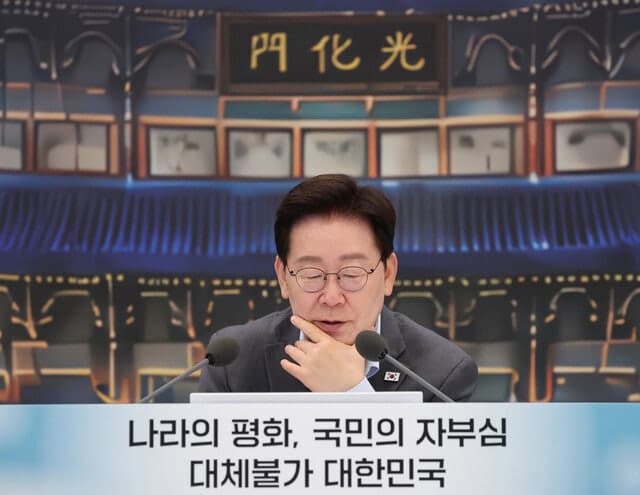 이 대통령, '자주국방' 강조하며 군기 확립·외교안보 정쟁 중단 촉구
