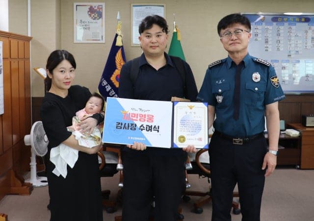 40도 폭염 속 도로 위 유리 파편 맨손으로 치운 시민, 경찰 감사장 받아