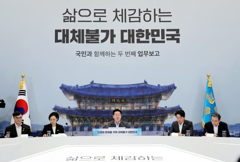 국가교육위원회, 수능 서·논술형 도입 및 전 과목 절대평가 전환 검토