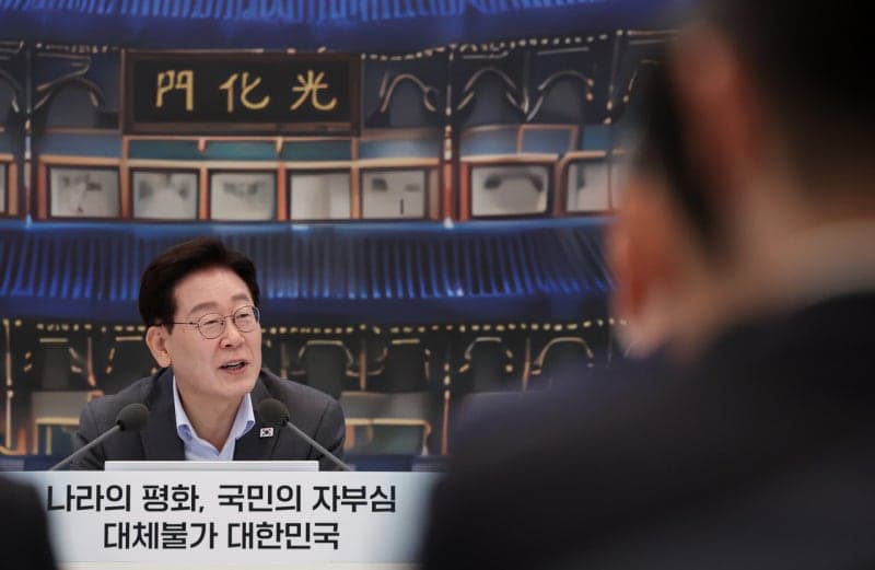 이재명 대통령의 사관학교 통합 추진에 국민의힘 '12·3 비상계엄 보복' 반발
