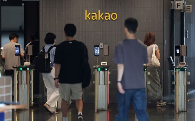 카카오 노조, 임금협상 잠정 합의안 찬반 투표 돌입…타결 임박