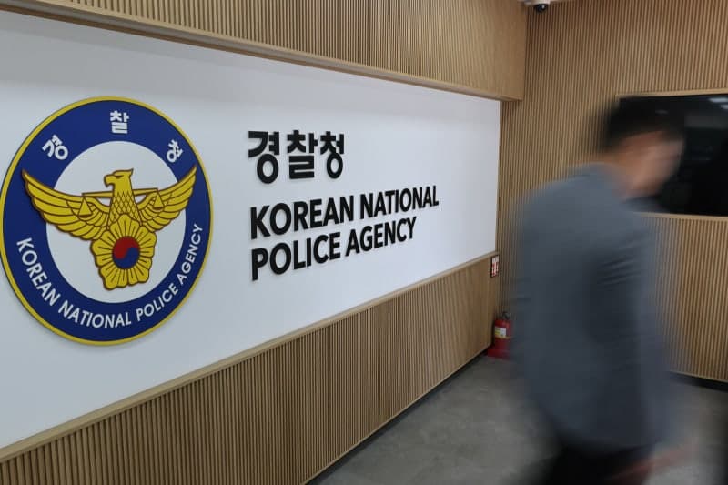 경찰 압수수색 후 숨진 10대 유족, 국가 상대 3억 손배소 제기