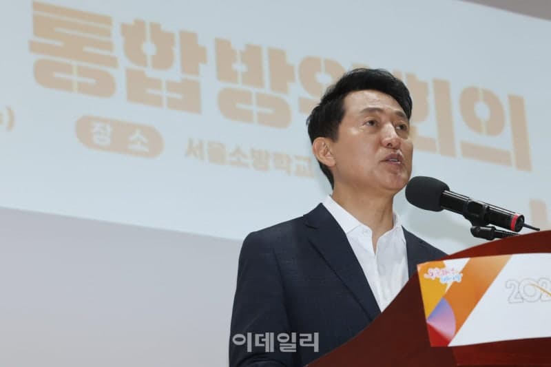 서울시, 6일 부동산 시민 대토론회 개최…“세금 아닌 공급이 해법”