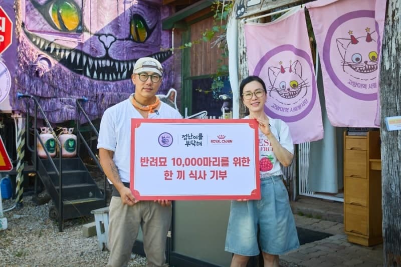 로얄캐닌코리아, 세계 고양이의 날 맞아 유기묘 보호소에 사료 1.5톤 전달