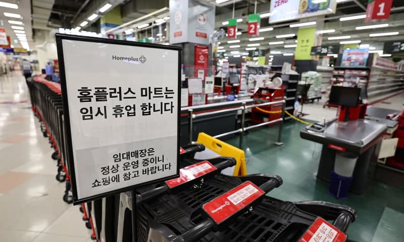 홈플러스, 2000억 원 DIP 자금 확보로 회생 절차 재개 및 영업 정상화 돌입