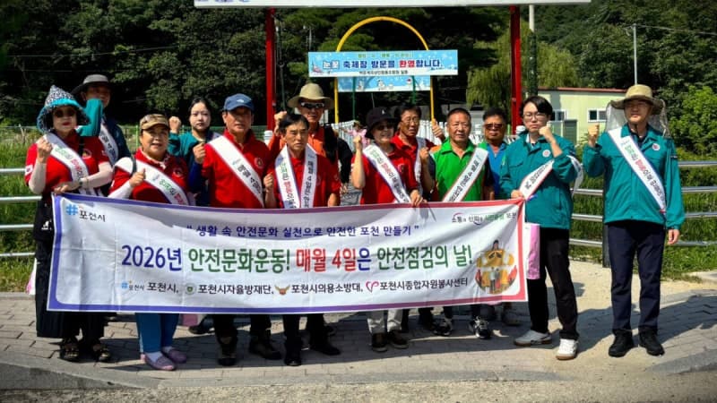 "구명조끼 꼭 챙기세요" 경기도와 포천시, 여름철 하천·계곡 물놀이 안전관리 총력