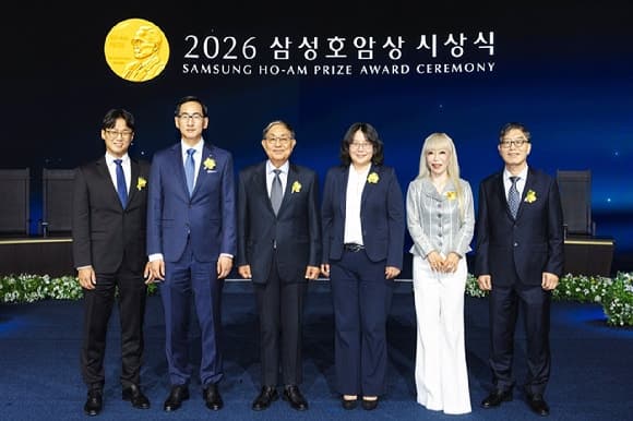 삼성호암상 상금 3억에서 5억으로 증액…2027년부터 총상금 30억 규모