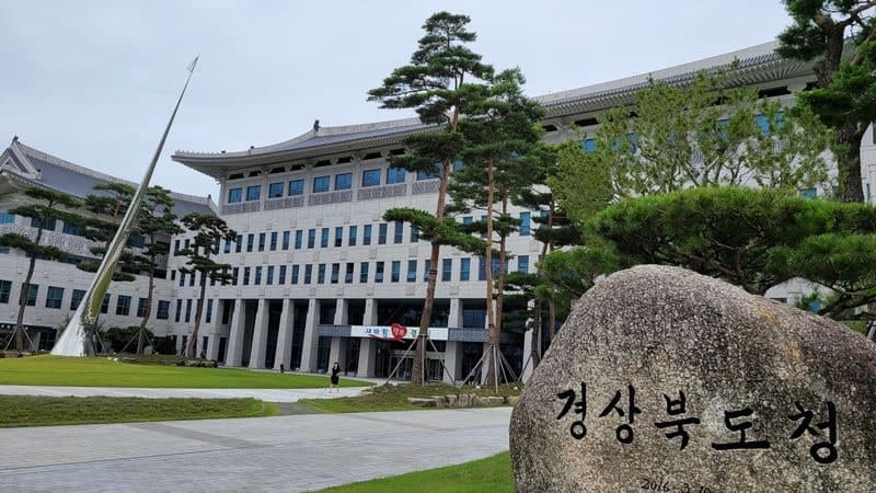경상북도, 지방세입 체납관리단 출범…도내 22개 시·군 전역 확대